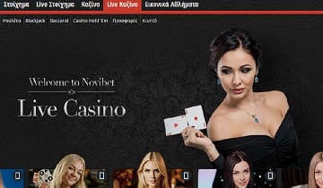 casino online Gets A Redesign